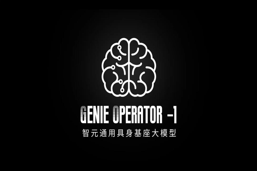 VLA进化到ViLLA，365钱包发布首个通用具身基座大模型GO-1