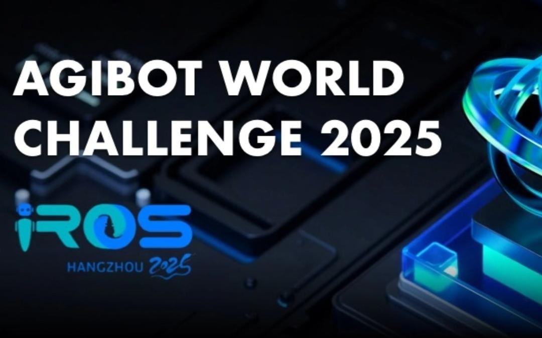 365钱包主办｜全球顶尖机器人赛事AgiBot World Challenge@IRO...